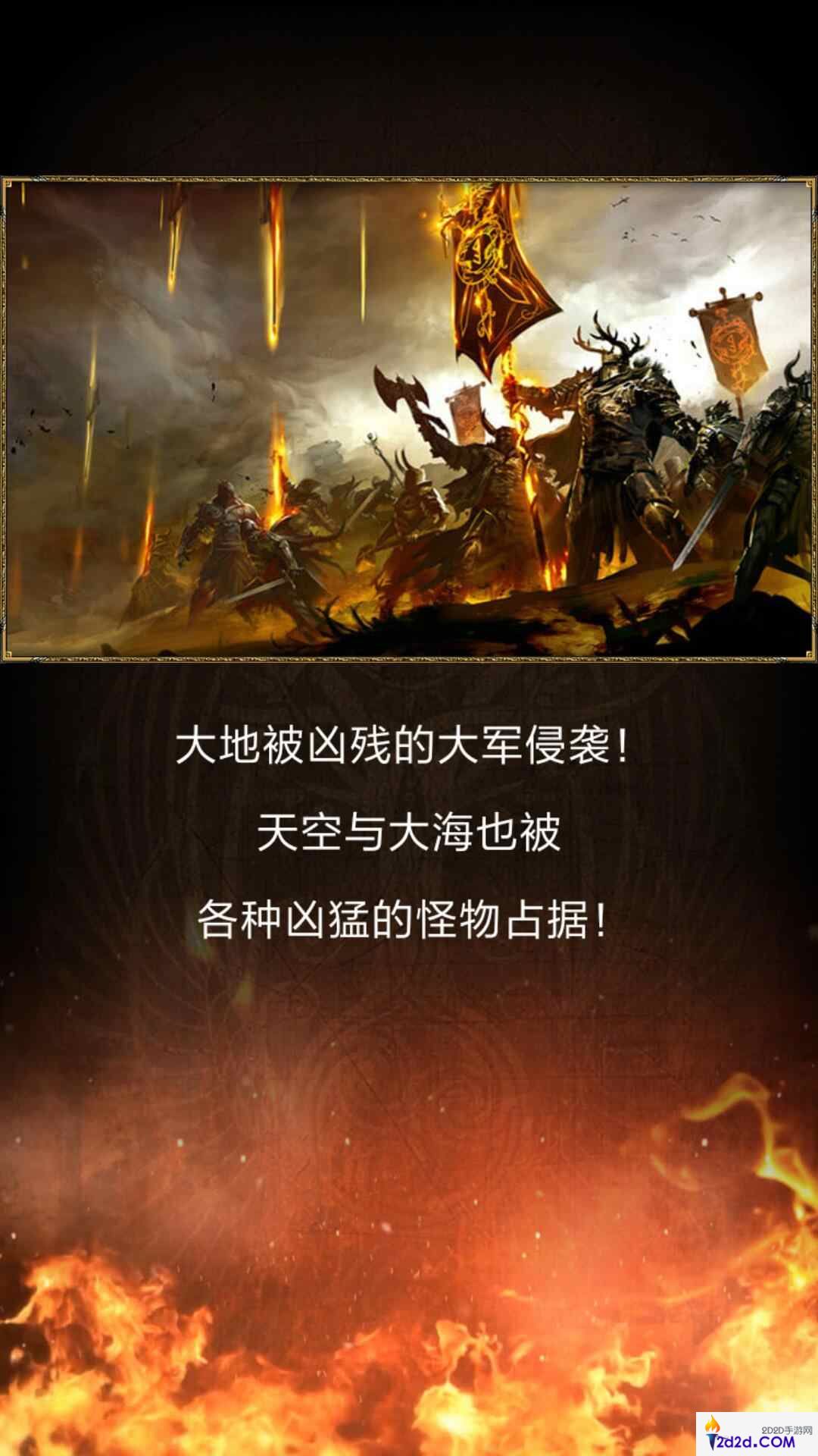 封神之战