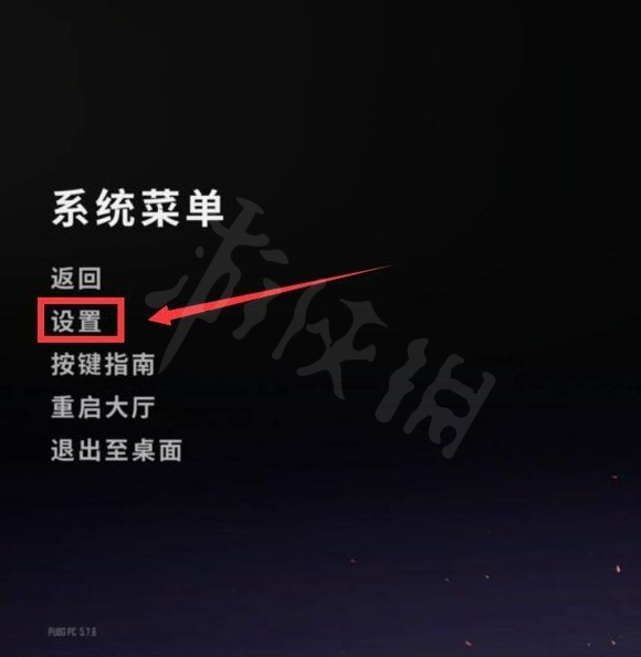 csgo怎么开镜,csgo开镜方法