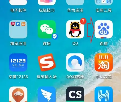 百度购物app怎么办理退款-百度app订单申请退款教程