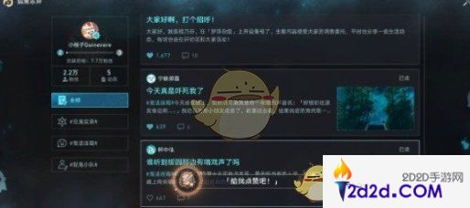 崩坏：星穹铁道给我点赞吧怎么获得