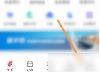 国航app怎么添加苹果钱包-国航app开通国航钱包方法