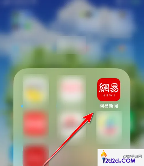 网易新闻app如何创建话题