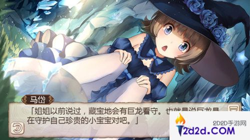 人靠衣装《姬魔恋战纪》马岱魔女服赏析