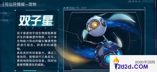 星球重启新手前期宠物培养什么