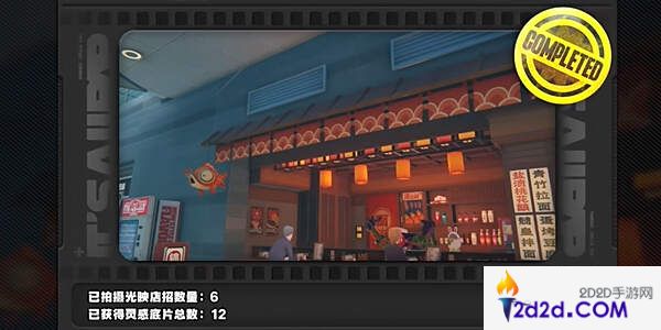 绝区零1.2光映店招怎么做