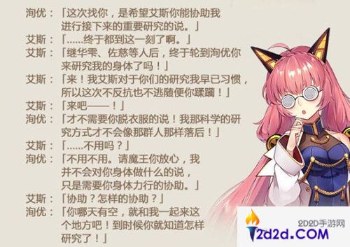 后日谈《姬魔恋战纪》劳动节活动版本更新