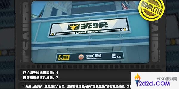 绝区零1.2光映店招怎么做