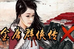 《破解版》安卓角色扮演无敌版游戏,手游rpg单机无敌版