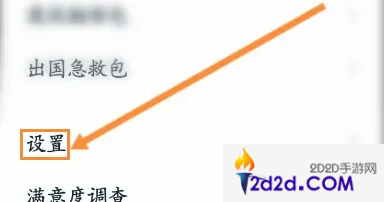 有道翻译官怎么翻译屏幕上的内容