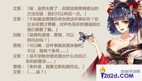 后日谈《姬魔恋战纪》劳动节活动版本更新