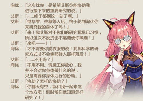 后日谈《姬魔恋战纪》劳动节活动版本更新