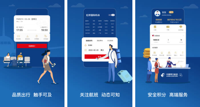 东方航空app怎么取消选座-东方航空预留座位取消方法