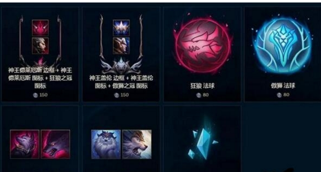 《lol》lol对决之令能换什么,lol对决之令怎么得