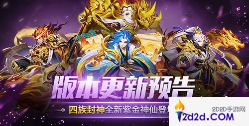 紫金时代2.0