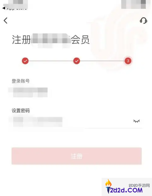 凤凰知音app怎么添加敬老权益卡