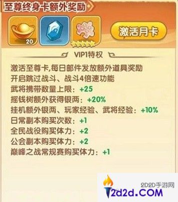 猫三国兑换码2023有哪些