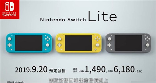 不能Switch的Switch(Lite失去了灵魂吗？）