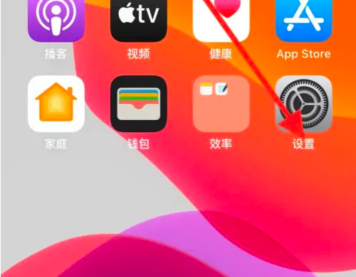 东方财富app如何锁屏-东方财富锁屏通知提醒开启教程