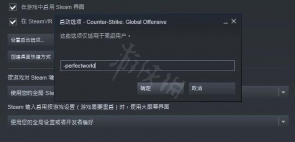 csgo怎么改国服_csgo改国服方法