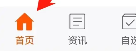 东方财富app怎么查看开户营业部-东方财富查看开户权益方法