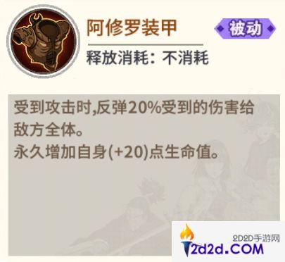 《一拳超人：最强之男》角色浅析——阿修罗独角仙