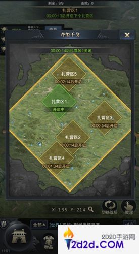 夺玺干戈《三国群英传-霸王之业》全新“吃鸡”竞技玩法来袭