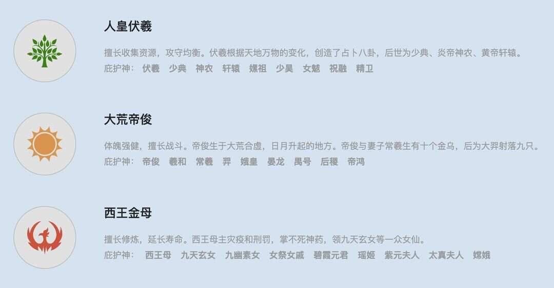 高品质弟子获取及灵脉升级心得-上古宗门新手怎么玩[多图]