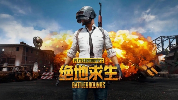 pubg亚马逊礼包领取教程，pubg亚马逊礼包领取方法