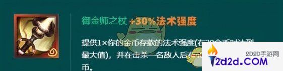 金铲铲之战s10奥恩神器有哪些