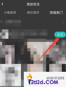 网易lofter怎么看通讯录好友