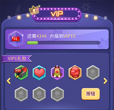 《推理学院》全新VIP特权！自定义服装奖励抢先一览