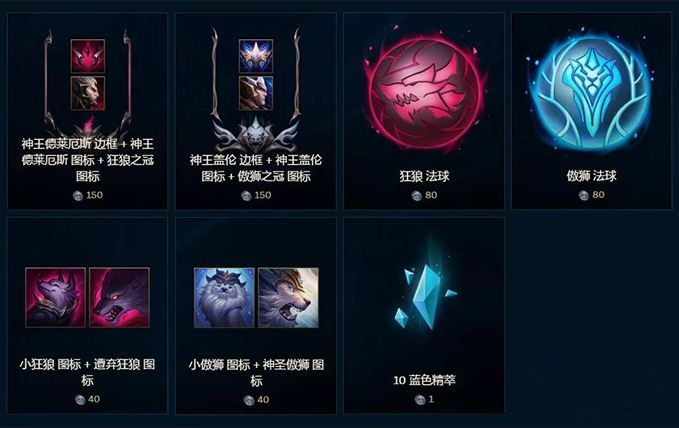 《lol》LOL对决之令怎么获得,LOL对决之令有什么用