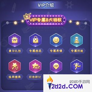 《推理学院》全新VIP特权！自定义服装奖励抢先一览