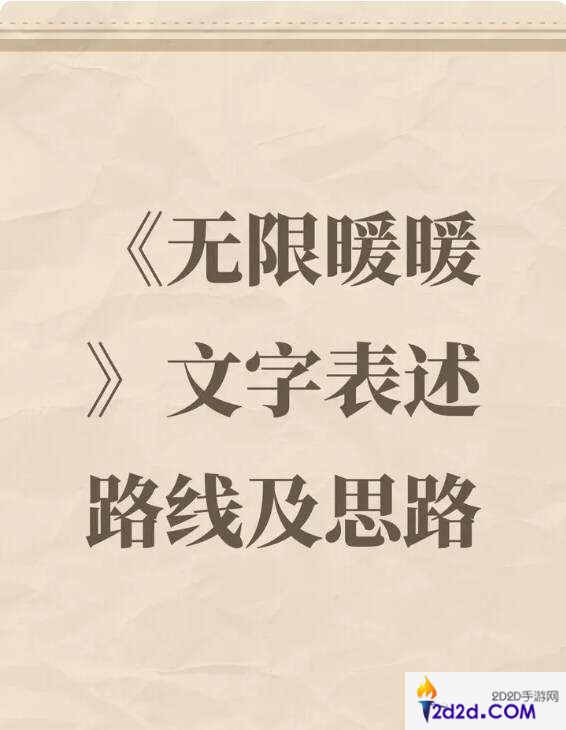 无限暖暖宝箱在哪