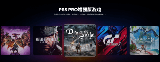 PS5护航作《恶魔之魂：重制版》Ps5Pro画面对比：稳定4K 60帧