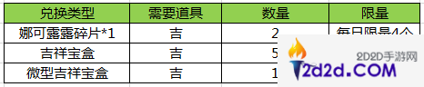 王者荣耀开学活动