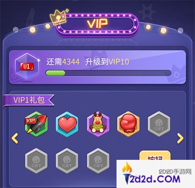 《推理学院》全新VIP特权！自定义服装奖励抢先一览