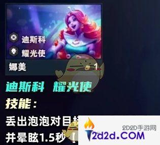 金铲铲之战s10一费卡有哪些