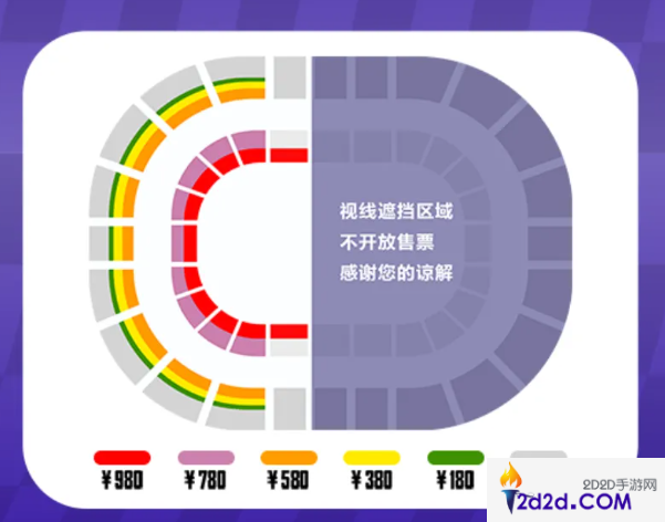 和平精英2024年刺激之夜门票多少钱