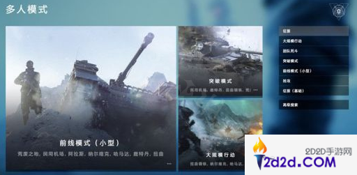 战地5在steam买为什么启动不了