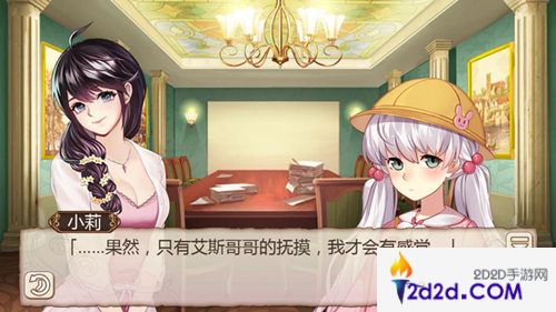 少女心请签收《姬魔恋战纪》小莉情窦初开！