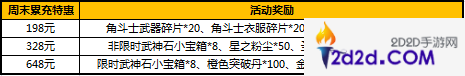 太极熊猫