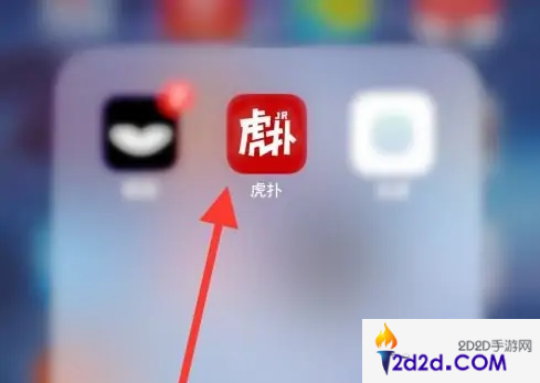 虎扑app怎么看等级