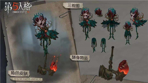 准备起航(《第五人格》第八赛季正式开启）