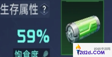 星球重启健康状态怎么恢复