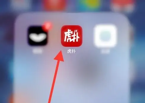 虎扑app怎么看等级-虎扑app查看我的勋章方法介绍