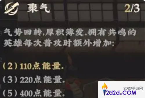 武道风云极致爆发流阵容怎么搭配