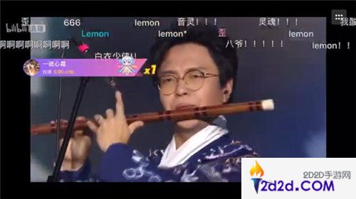 不一样的LEMON和LOSER《音灵INVAXION》超燃BML首秀