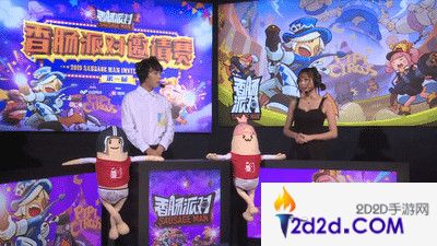 香肠派对电竞邀请赛：“双魔王”制霸赛场，两队逆袭晋级！