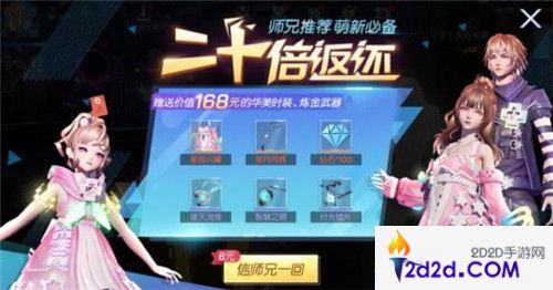 《龙族幻想》火了，腾讯连开100多个服，排队都要10多个小时